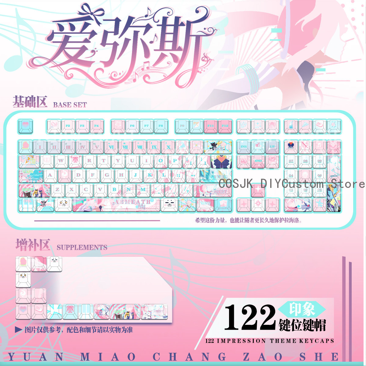 122 Keys Anime Wuthering Waves - Gaming Keyboard Top recension och pris