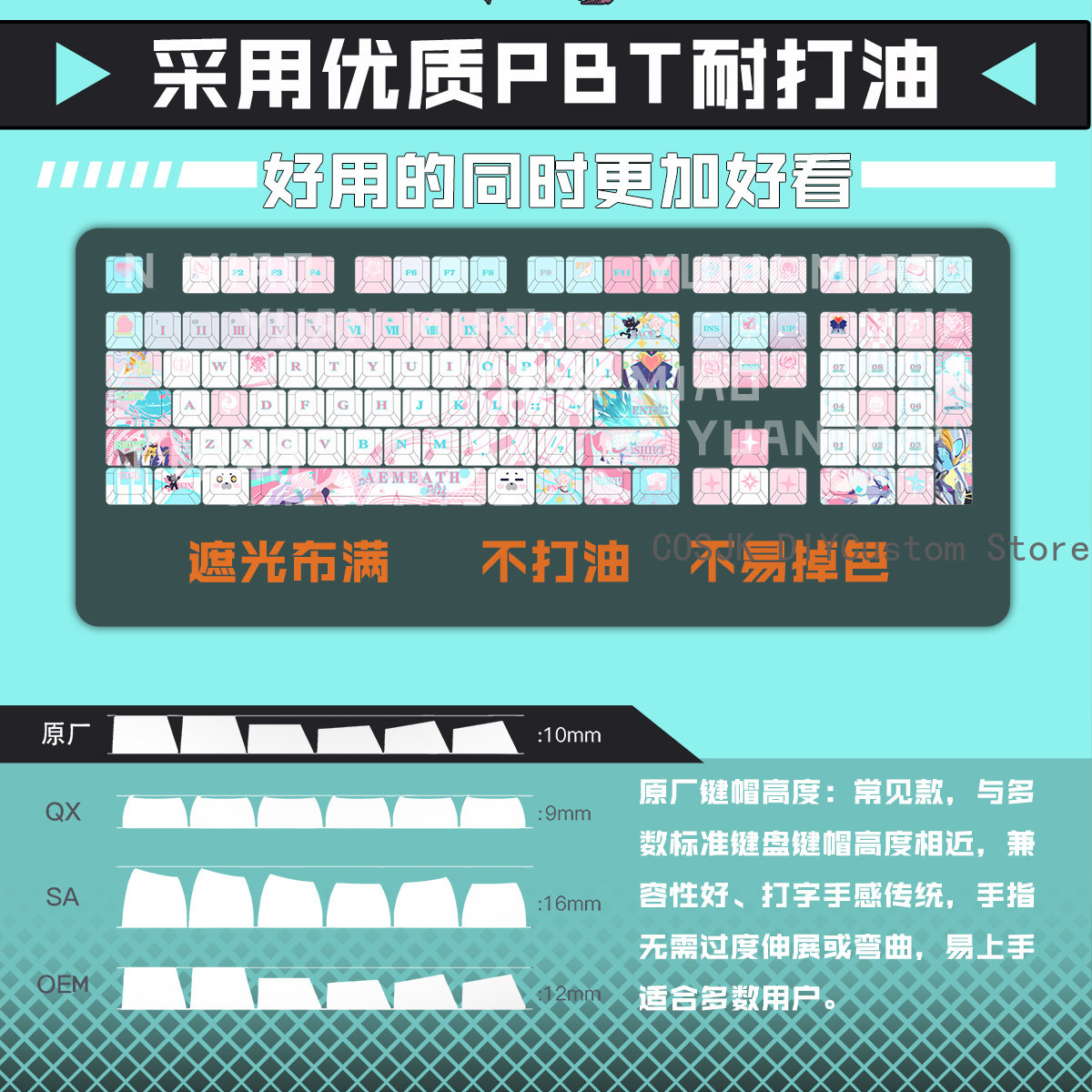 122 Keys Anime Wuthering Waves - Gaming Keyboard Top recension och pris