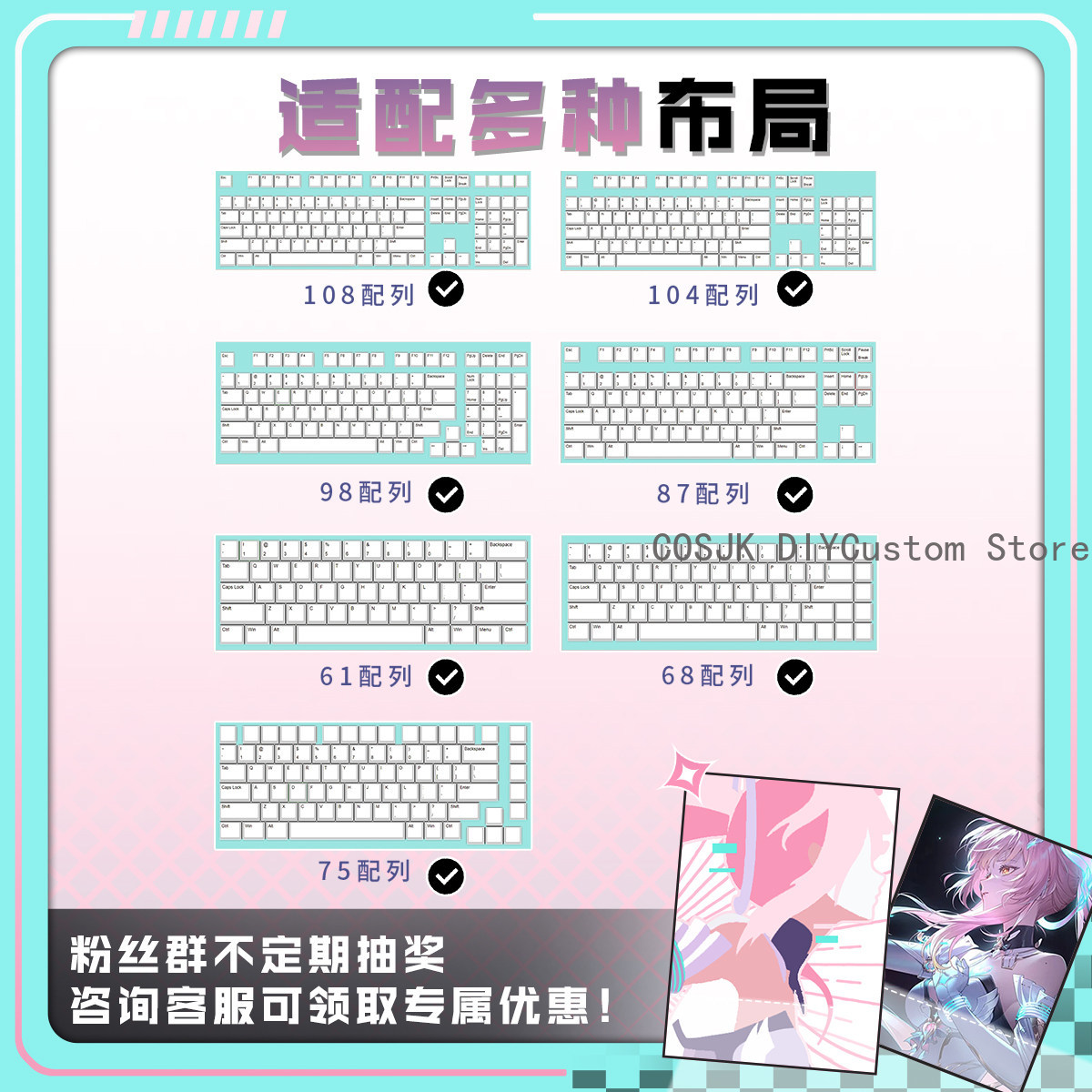 122 Keys Anime Wuthering Waves - Gaming Keyboard Top recension och pris