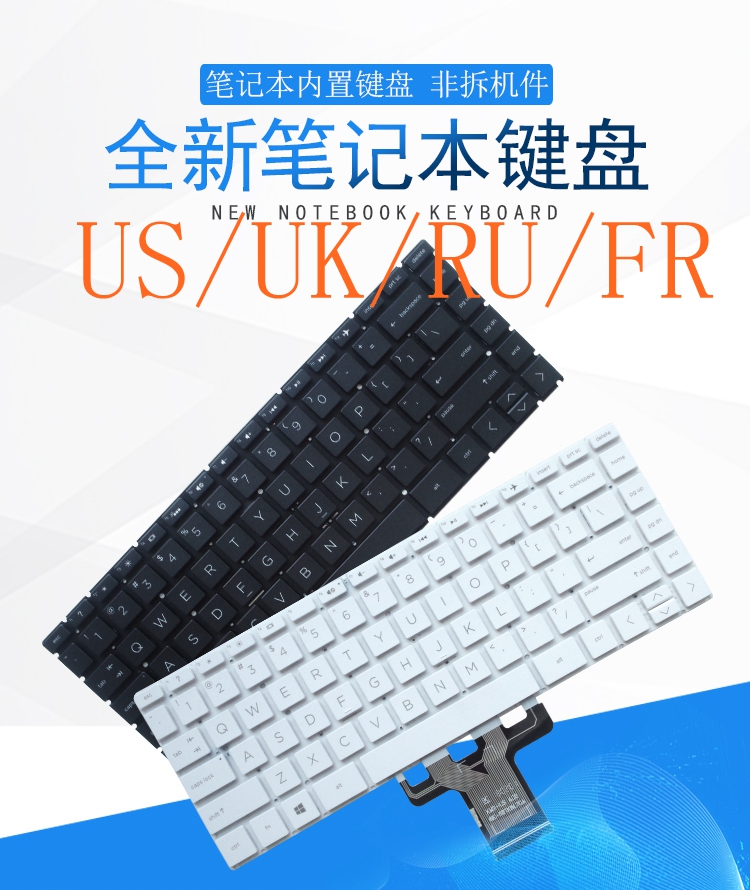 US/RU/UK/FR Keyboard For HP Pa - Gaming Keyboard E Yooso recension och pris