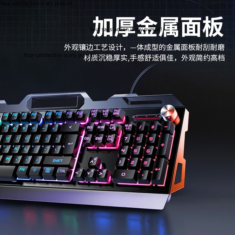 Suitable for Yindiao V2G5 mech - Gaming Keyboard Mouse Set recension och pris