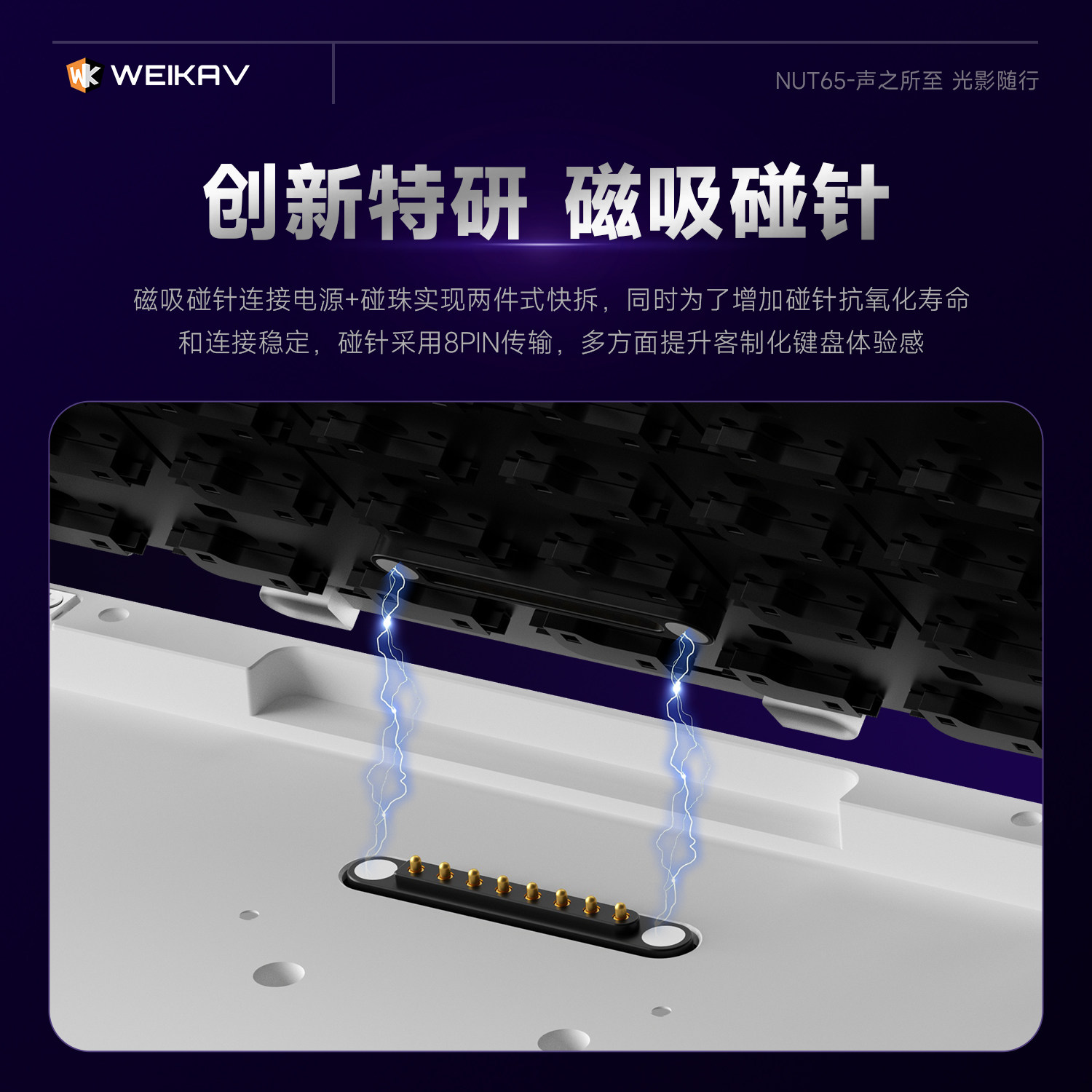 New Weikav Nut65 Aluminum Mech - Gaming Keyboard Mechanical recension och pris