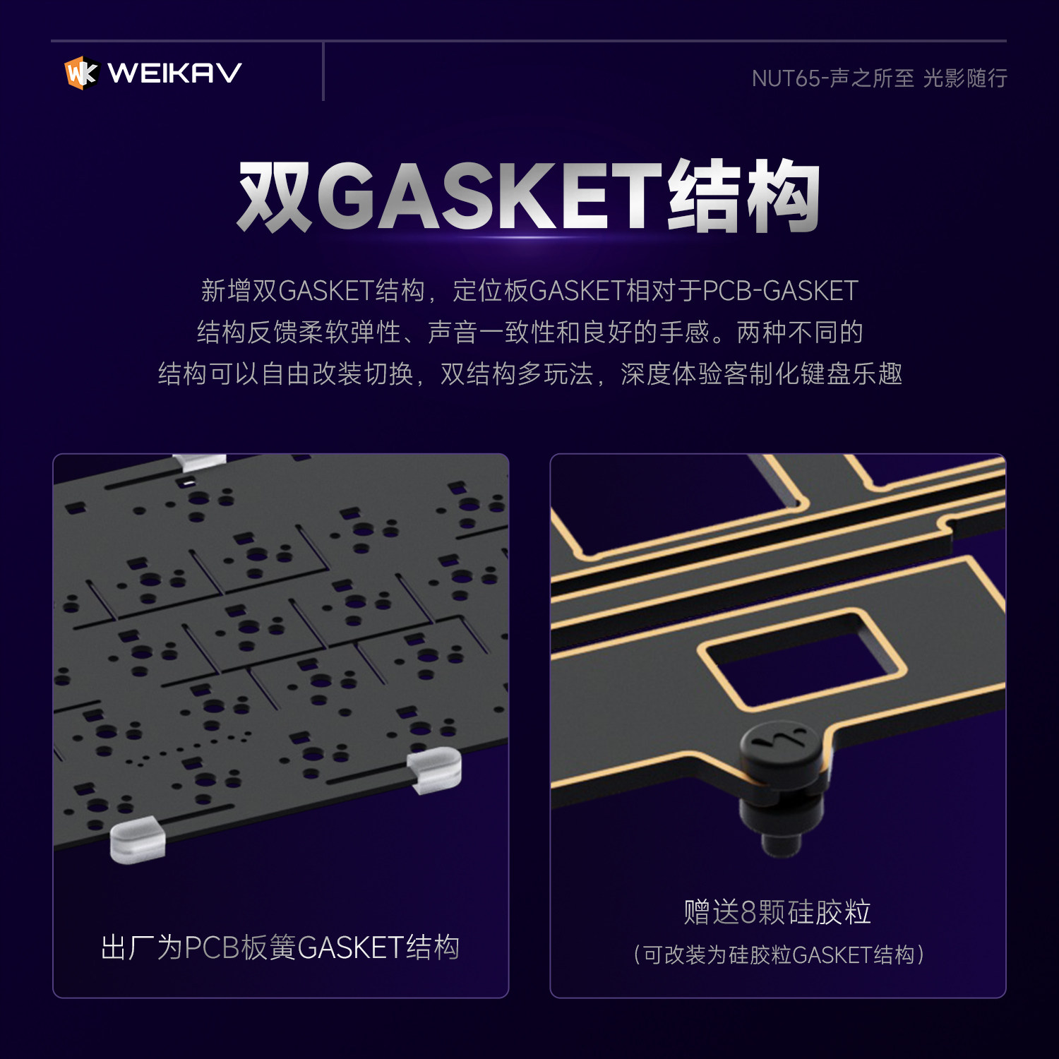 New Weikav Nut65 Aluminum Mech - Gaming Keyboard Mechanical recension och pris