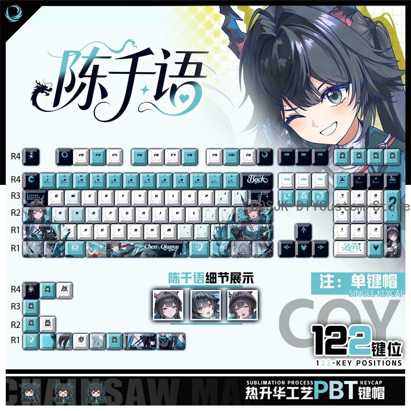 122 Keys Anime Chen Qianyu Ark - Gaming Keyboard Top recension och pris