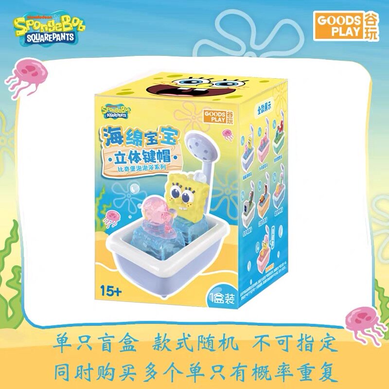 Spongebob Squarepants 3d Keyca - Gaming Keyboard Mechanical recension och pris
