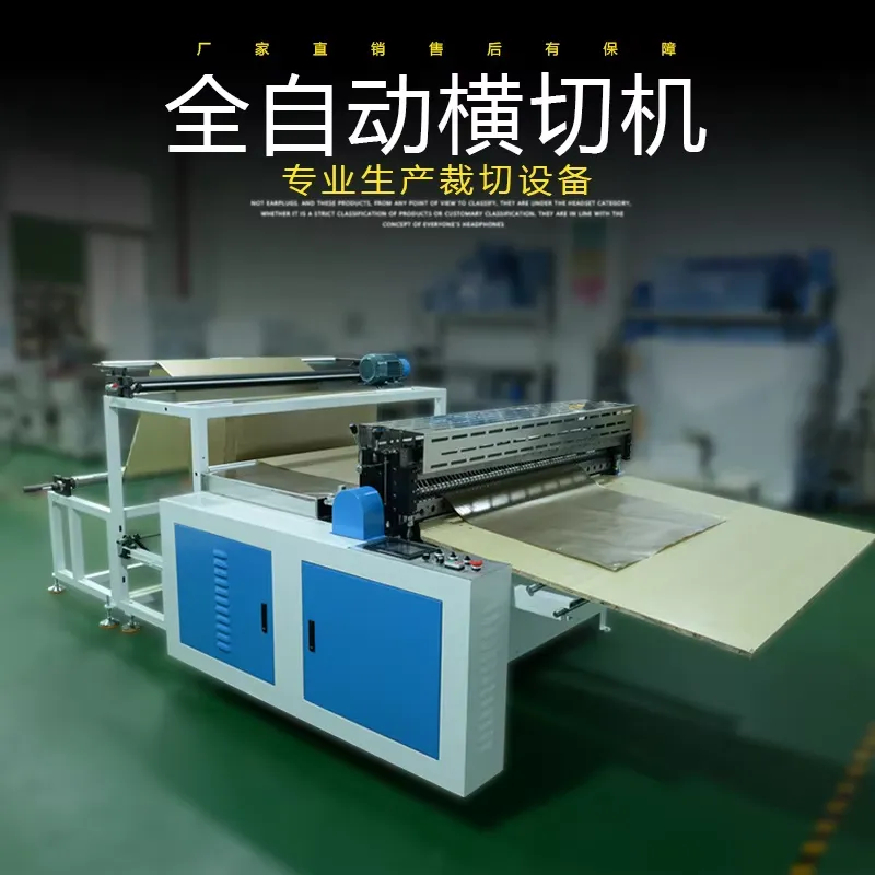 1pcs Automatic Cutting Machine - Pe Foam Sheet recension och pris